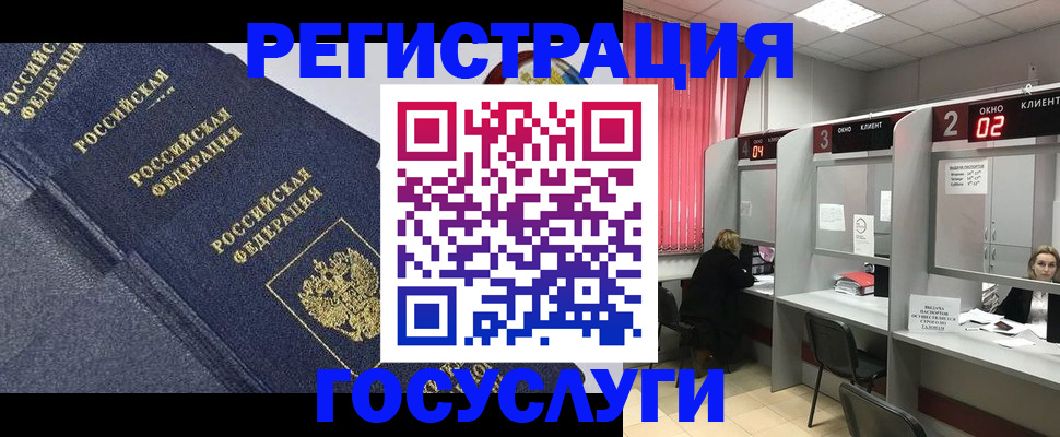 временная регистрация гарантия в Кяхте